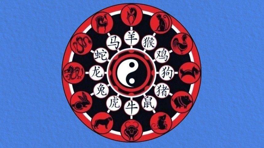 Разочарования и один приятный день: Китайский гороскоп на неделю с 11 по 17 октября