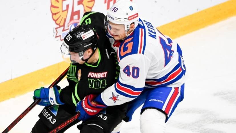 СКА разгромил на выезде с сухим счётом «Салават Юлаев» в матче КХЛ