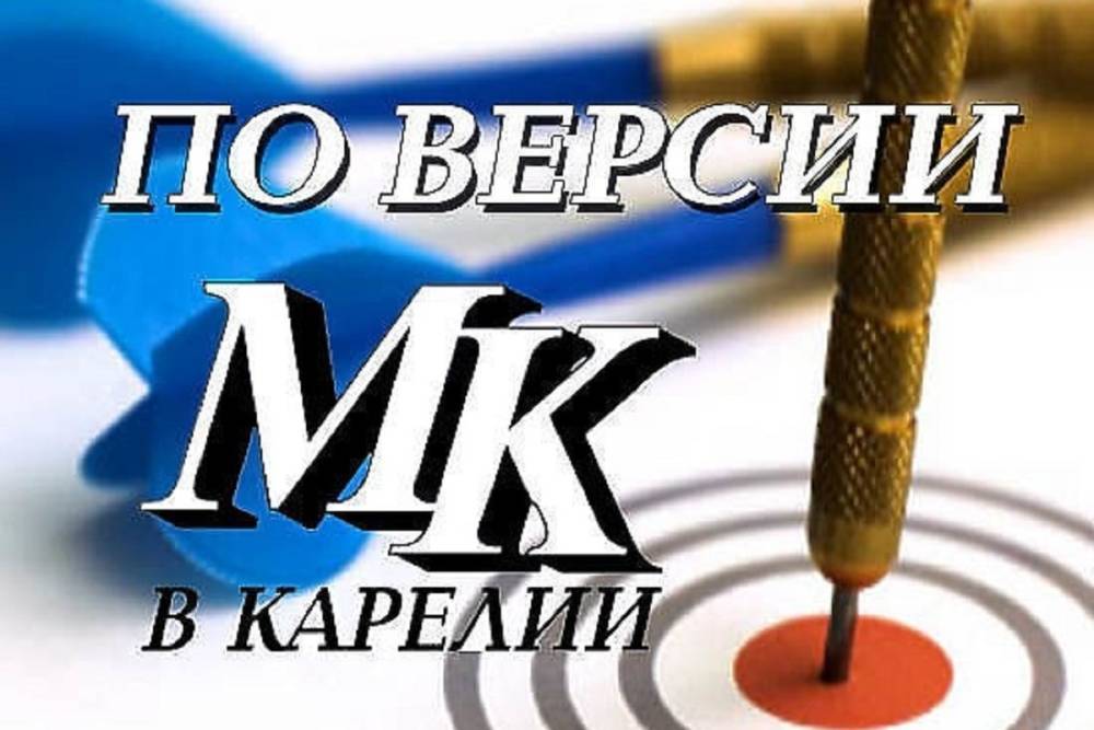 Велосипедист доехал до Крыма, массовое ДТП засняли, карельское молоко исчезает