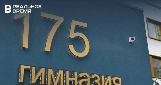 Родители учеников расстрелянной в Казани гимназии обратились к Путину и Бастрыкину