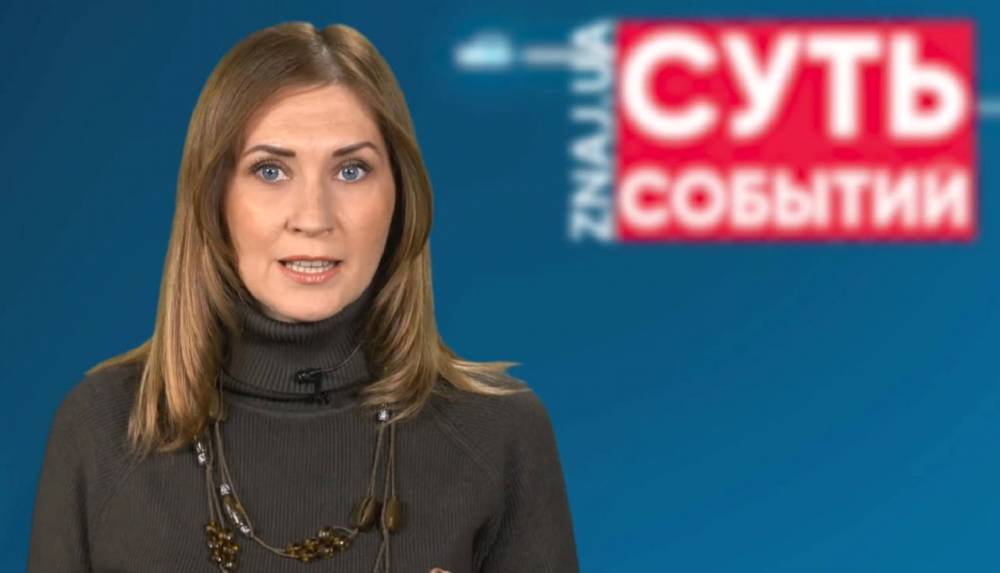 Журналистка Любовь Завальнюк прокомментировала отставку спикера Разумкова