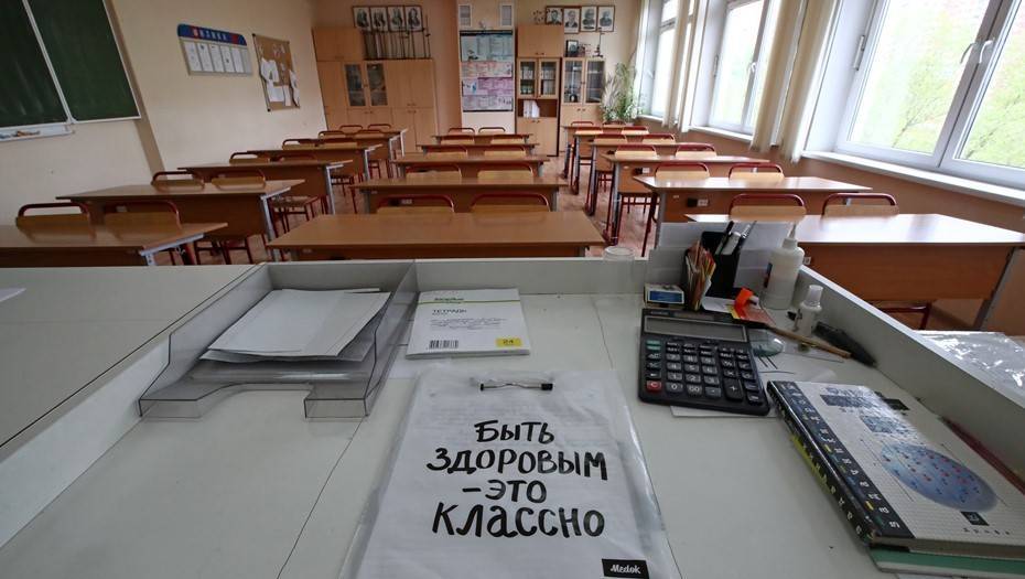 В Петербурге почти 100 школьных классов отправили на карантин