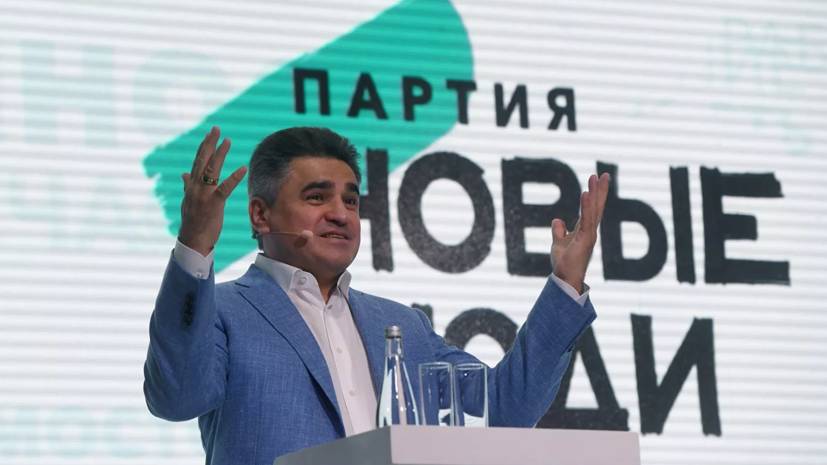 Главой фракции «Новые люди» в Госдуме избран Алексей Нечаев