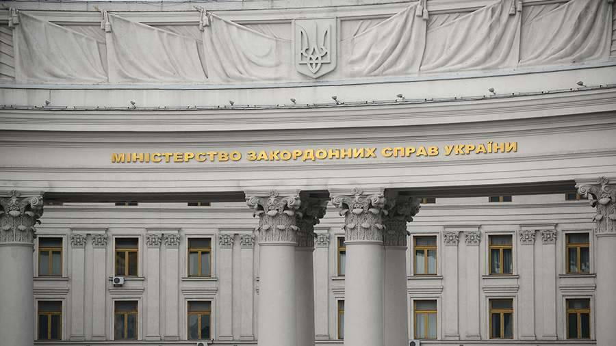 МИД Украины оценил новые санкции Евросоюза по Крыму