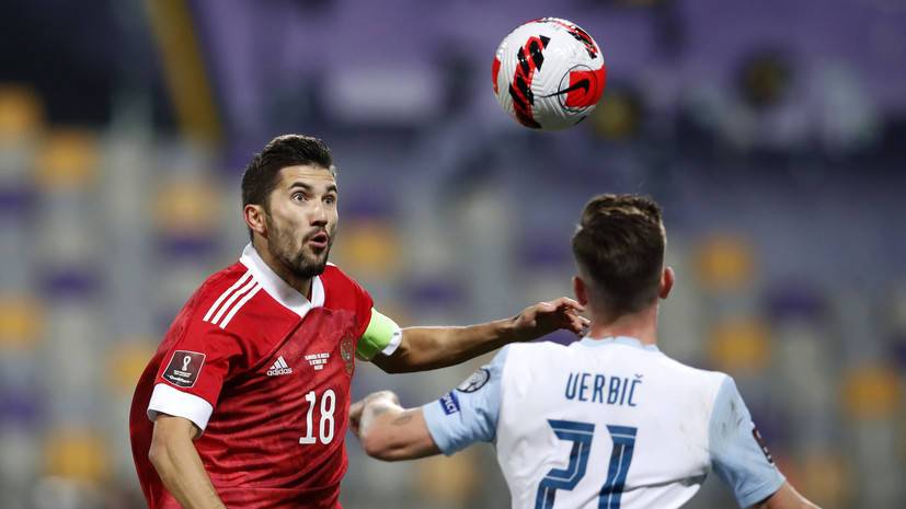 Арбитр не назначил пенальти в ворота Словении в матче с Россией после использования VAR