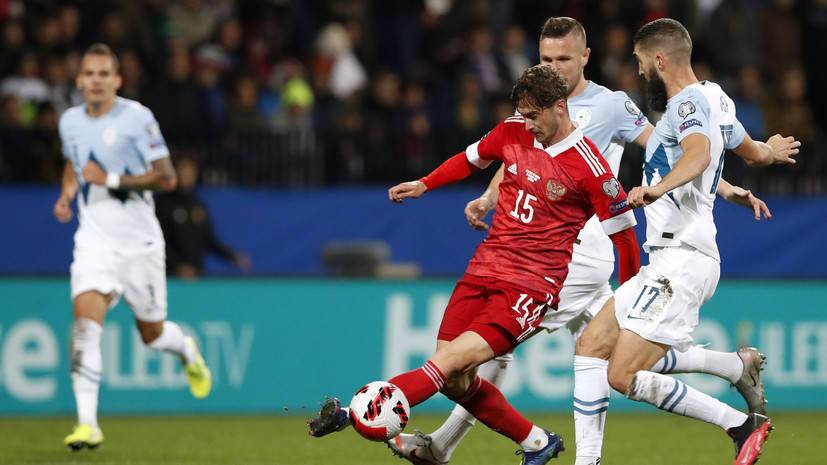 Дюков заявил, что сборная России получала удовольствие от футбола в матче со Словенией