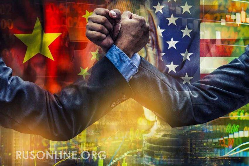 Для США «уже всё кончено» в технологической борьбе с Китаем