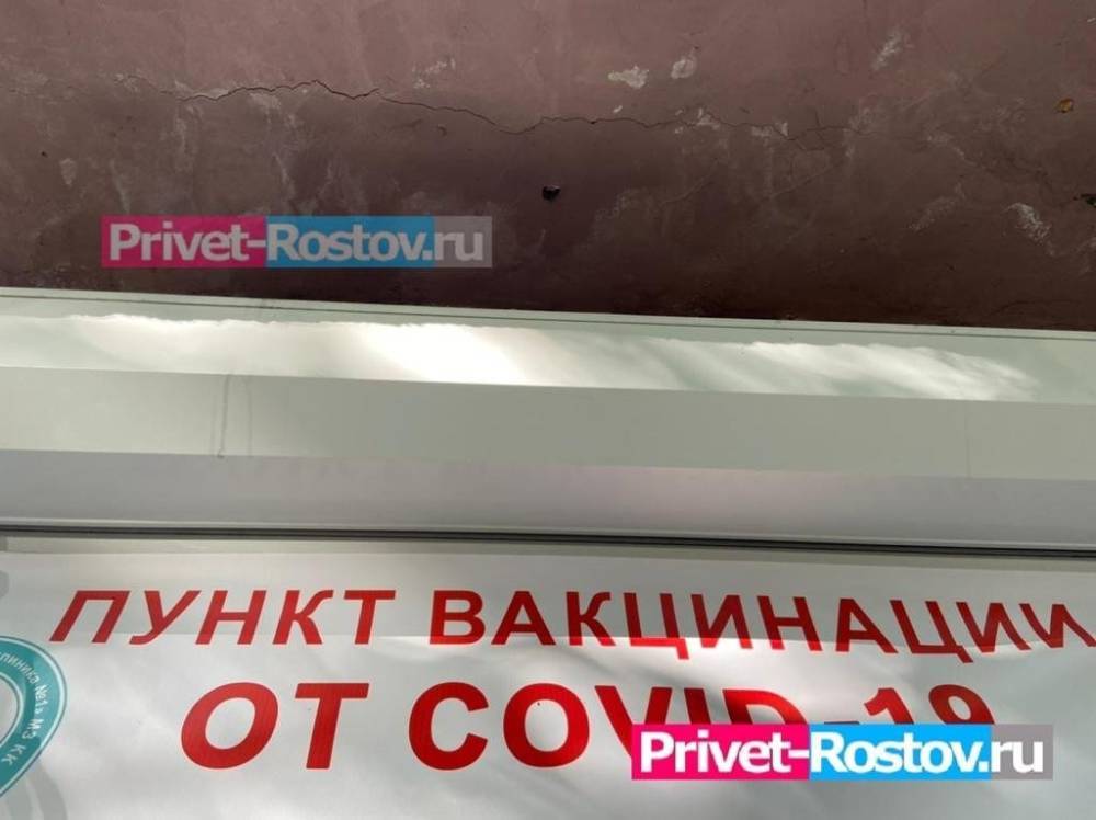 Только 5% пациентов ковидных госпиталей Ростовской области прошли вакцинацию от COVID-19