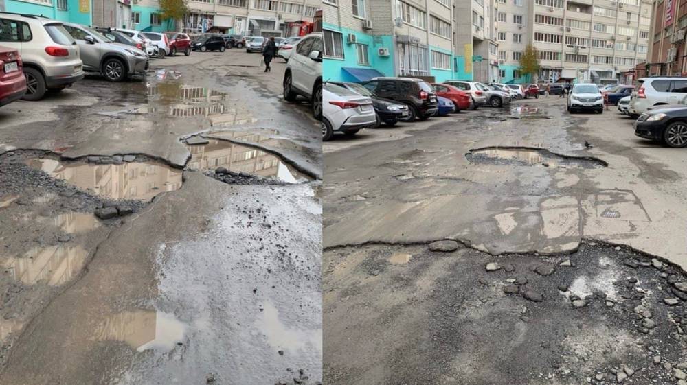 Воронежцы пожаловались на разбитые дороги во дворе