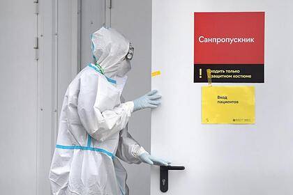 В России выявили 28 190 новых случаев коронавируса