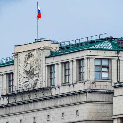 Первое заседание Госдумы восьмого созыва открыла Валентина Терешкова