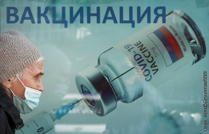 Почти треть населения России полностью вакцинировалась от COVID-19