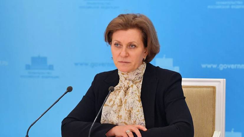 Попова рассказала о ситуации с обязательной вакцинацией от COVID-19 ряда граждан в России
