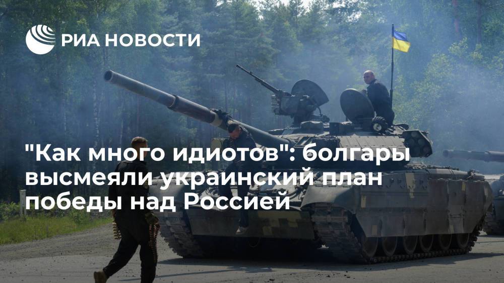 Читатели "Факти" высмеяли экс-главу МИД Украины Климкина за план победы над Россией