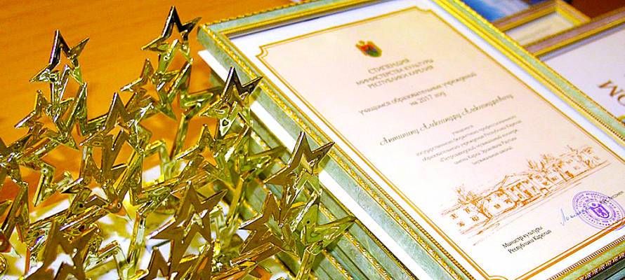Талантливые дети и подростки в Карелии стали стипендиатами Министерства культуры