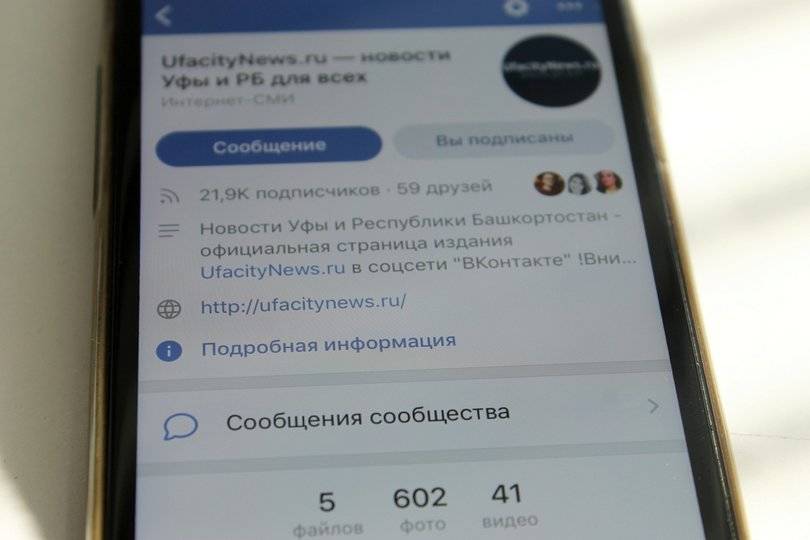 Автоматические субтитры в видео появились в «ВКонтакте»