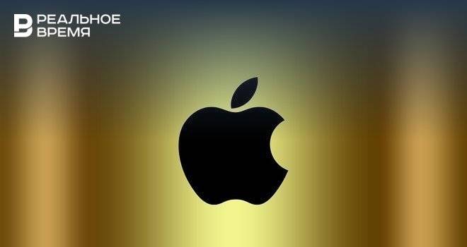 Презентация Apple состоится 18 октября