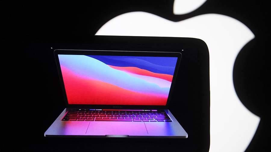 Apple представит новый MacBook Pro 18 октября