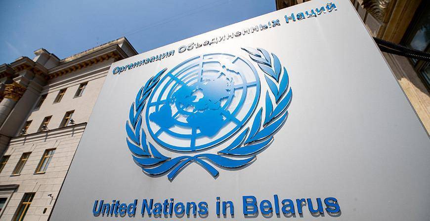 Стали известны подробности злоупотреблений сотрудников системы ООН в Беларуси