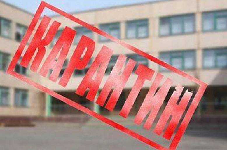 На карантин в Липецке закрыты 18 классов