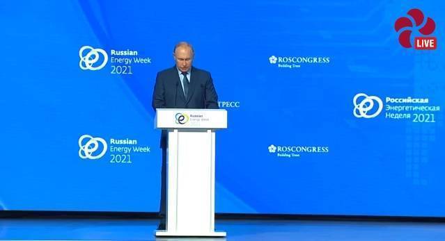 Путин считает, что рост цен на газ в Европе стал следствием дефицита электроэнергии