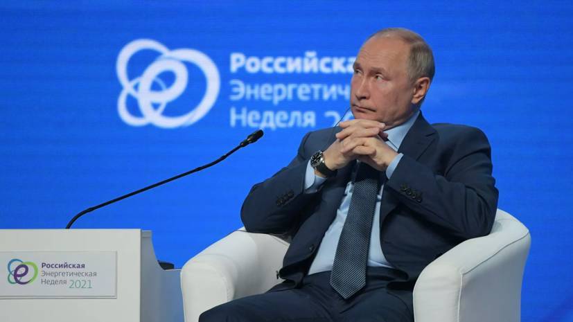 Путин заявил, что Нуланд обсуждает в Москве его дальнейшие контакты с Байденом