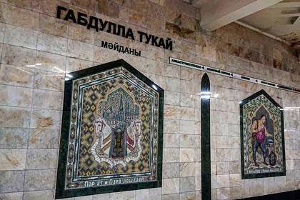 В казанском метро отреставрируют мозаичные панно