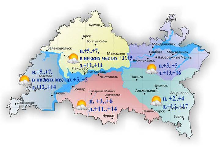 Синоптики Татарстана спрогнозировали сухую и теплую погоду 14 октября