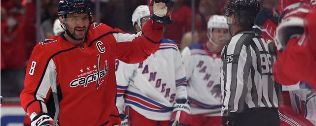 Нападающий «Кэпиталз» Овечкин стал первой звездой матча с «Рейнджерс» в чемпионате НХЛ
