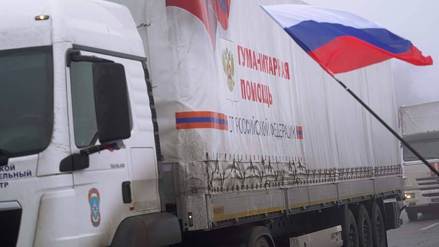 Колонна МЧС России с гуманитарной помощью выехала в Донбасс