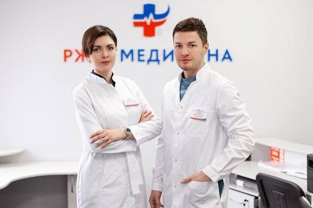 Пластические хирурги из Екатеринбурга открыли приём в клинике «РЖД-Медицина» в Чите