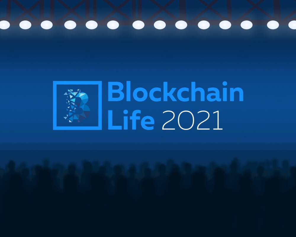 В Москве состоится седьмая конференция Blockchain Life 2021