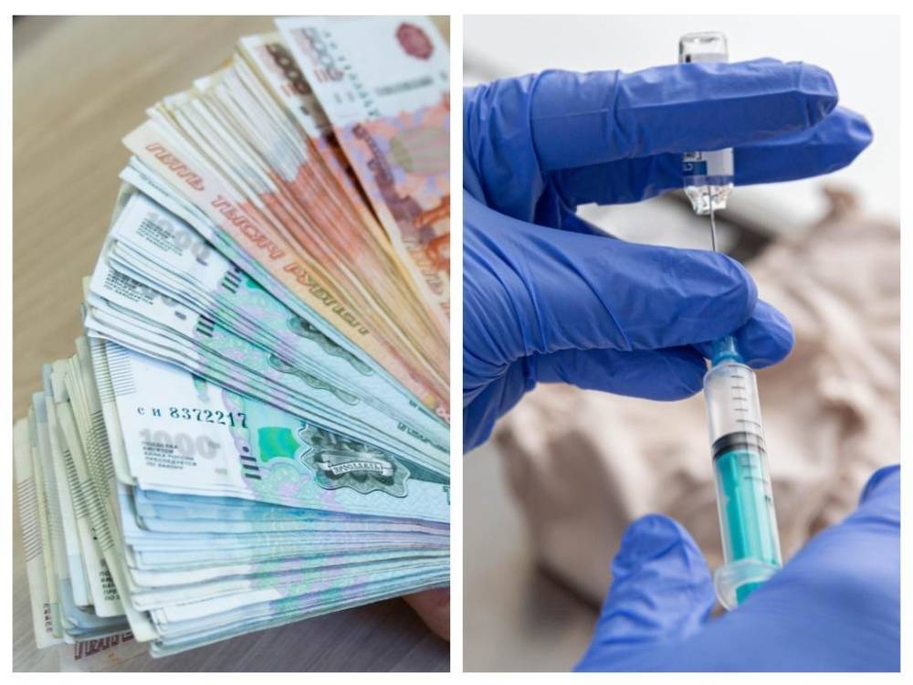В Новосибирской области ввели штрафы до 500 тысяч рублей за отказ от обязательной вакцинации