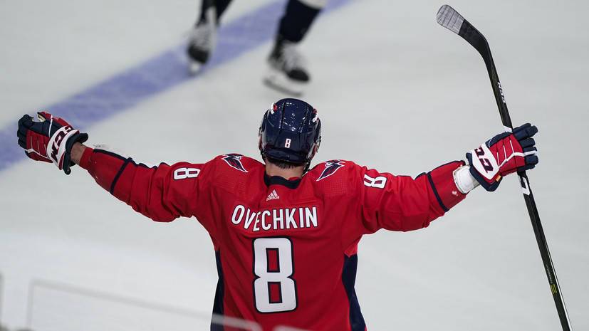 Овечкин стал первой звездой игрового дня в НХЛ