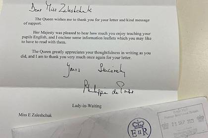 Британская королева прислала письмо крымским школьникам и назвала Крым Россией