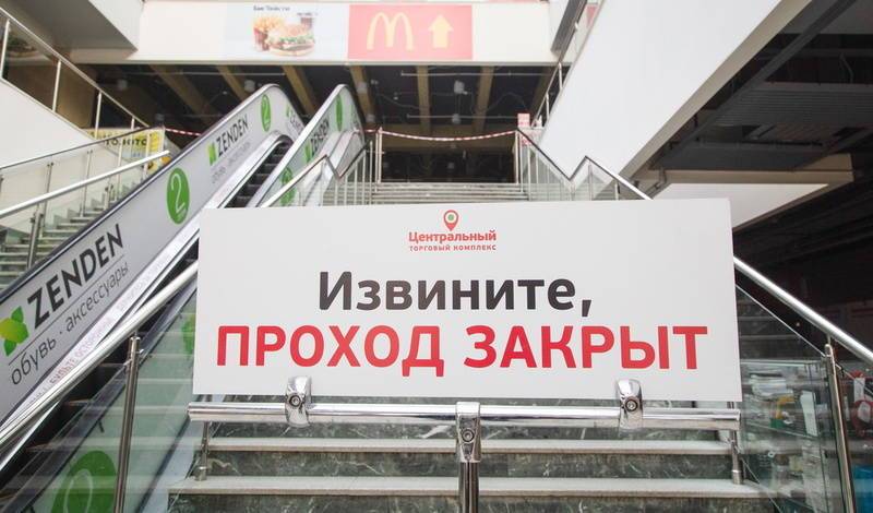 Жительница Уфы попросила Хабирова отменить ковидные ограничения в торговых центрах