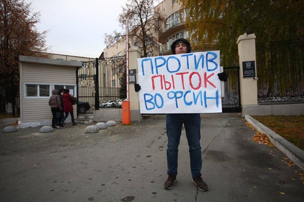В Екатеринбурге активиста вызвали в прокуратуру из-за пикета «против пыток во ФСИН»