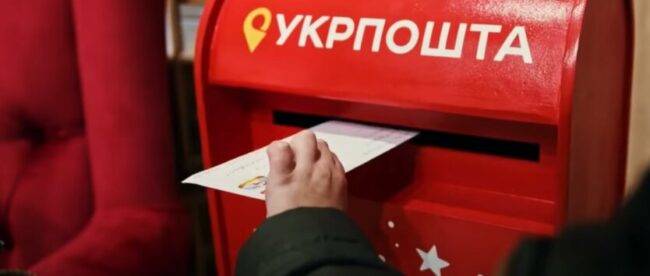 ПриватБанк, Укрпочта, Новая почта изменили график работы на выходных