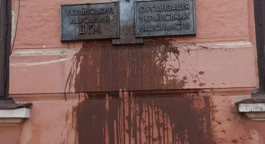 В Черновцах испортили фасад Украинского народного дома