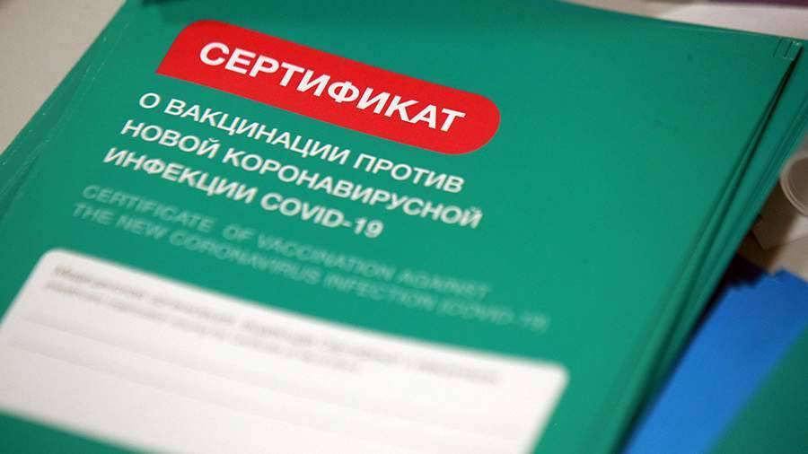 В Свердловской области расширили список подлежащих обязательной вакцинации работников