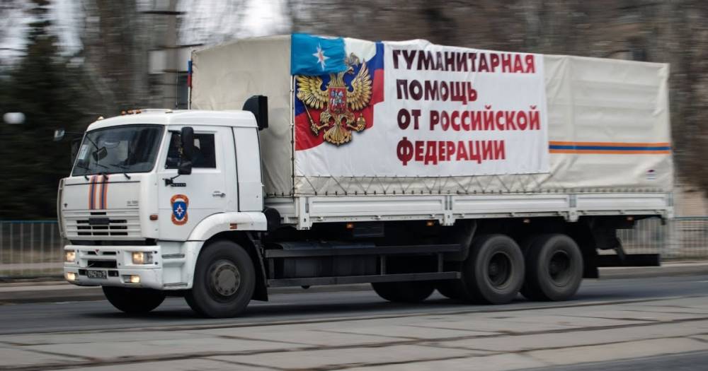На Донбасс прибыл очередной "гумконвой" из РФ: МИД Украины отреагировал