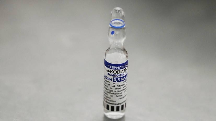 В Танзании намерены обсудить с Россией производство вакцины «Спутник V»