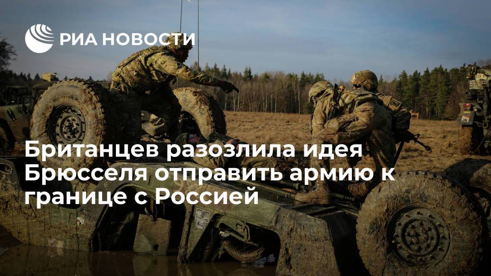 Читатели Daily Express: Россия не испугается армии ЕС у своих границ