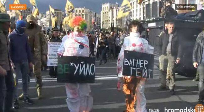 В Киеве сожгли два чучела Зеленского — отметили День защитников Украины