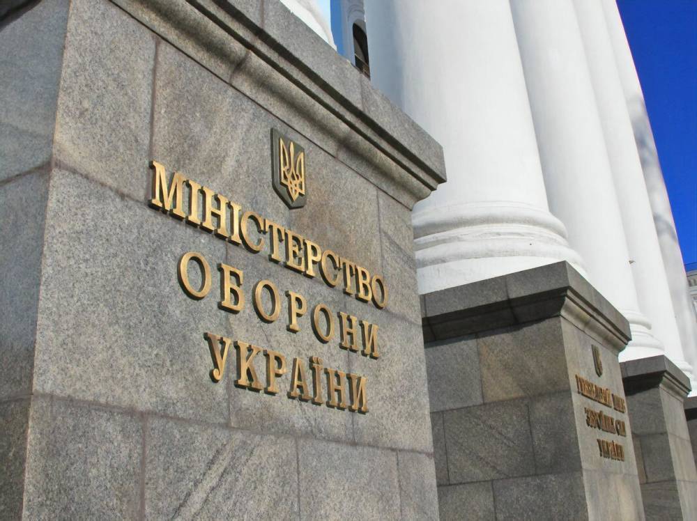 В Минобороны Украины заявили, что ожидают от США поставок новых образцов средств ПВО