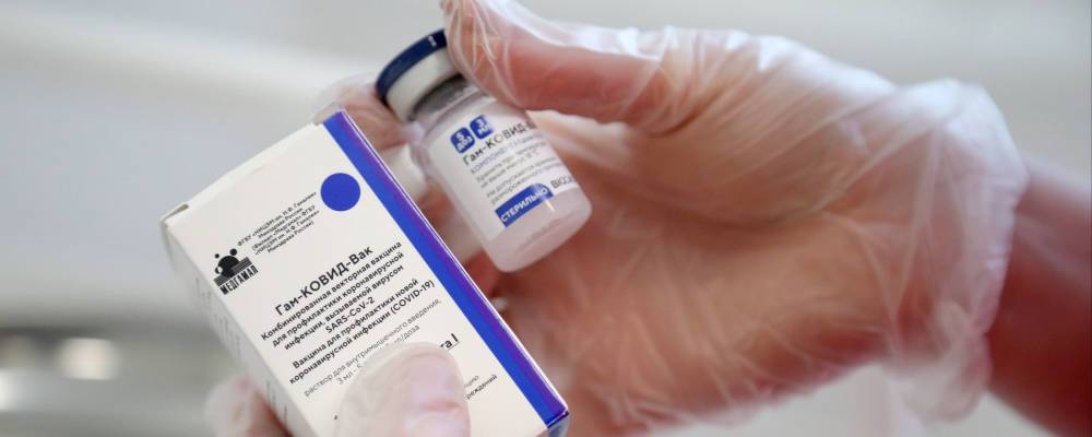 Центр Гамалеи подал документы на постоянную регистрацию вакцины «Спутник V»