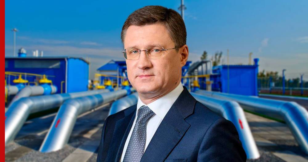Новак объяснил, с чем связан скачок цен на газ в Европе