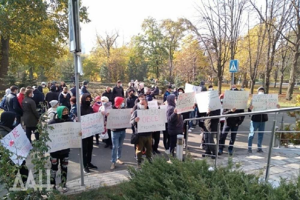 В Донецке проходит акция протеста против захвата наблюдателя ЛНР в СЦКК