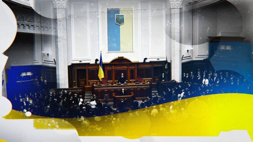 Депутат Рады Волошин признал неминуемую капитуляцию Украины перед Россией