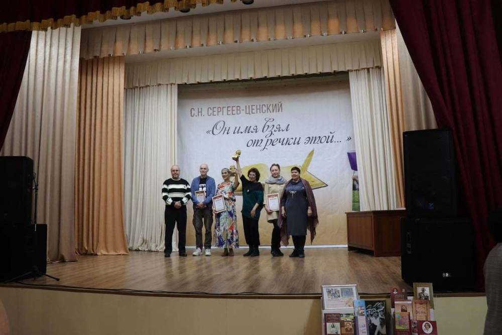 Тамбовчане стали призёрами всероссийского литературного конкурса имени Сергеева-Ценского